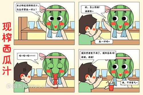 漫画视频《千金归来》都市短剧封面