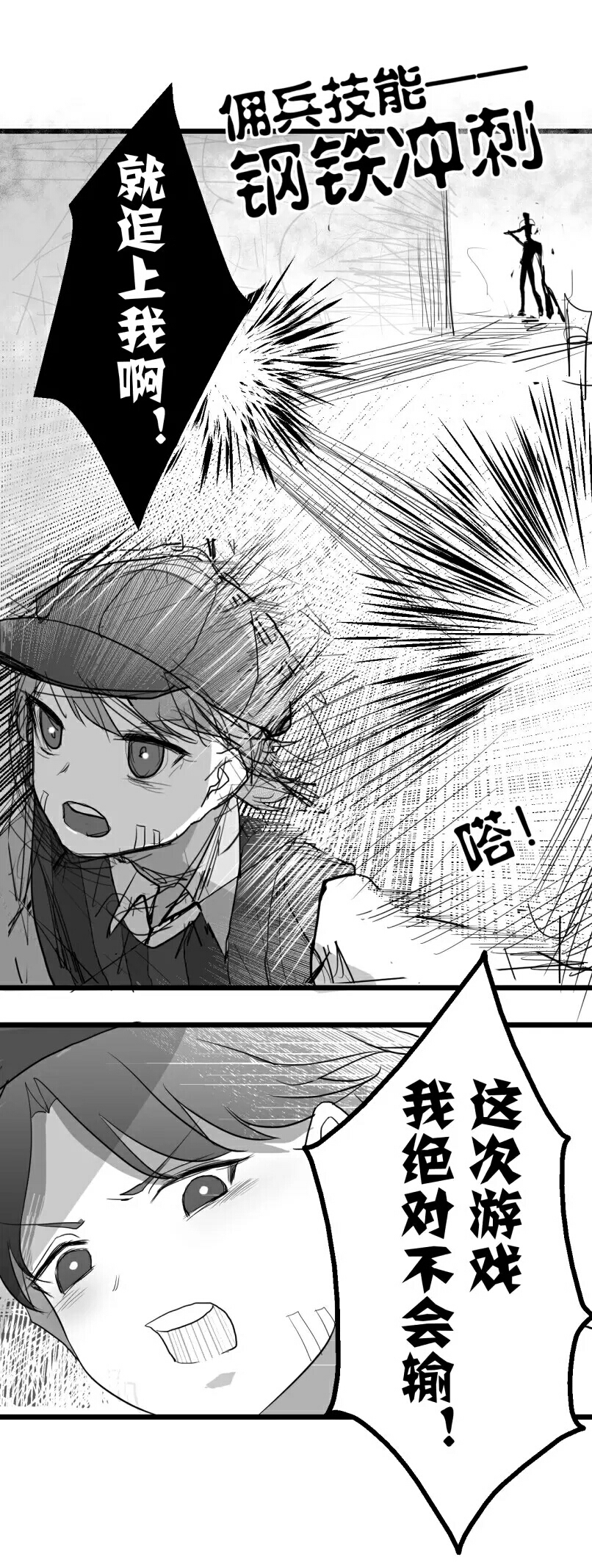 漫画视频《重生之我在古代开客栈》穿越短剧封面